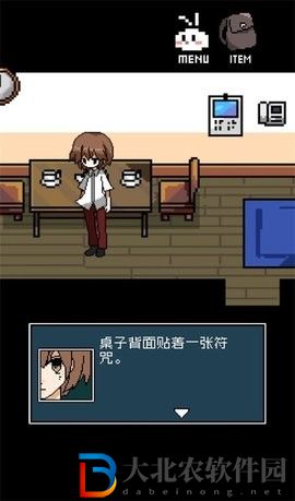 銘日記
