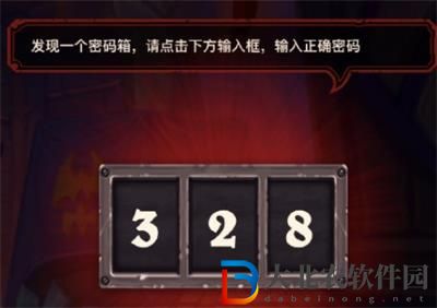爐石傳說古堡懸案密碼是多少-古堡懸案密碼大全