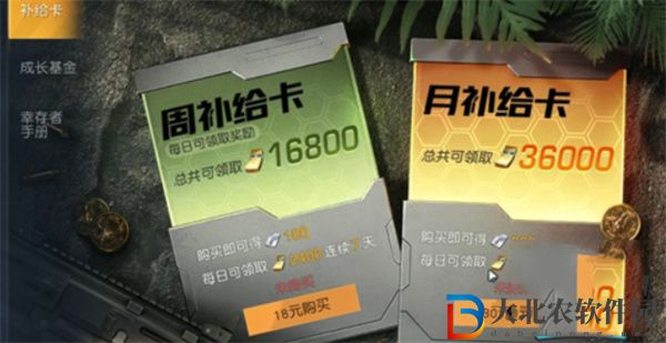 黎明覺醒生機氪金嗎-黎明覺醒生機氪金程度介紹