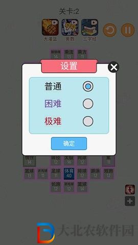 學(xué)科大作戰(zhàn)