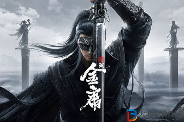 代號致金庸什么時候出-上線時間介紹