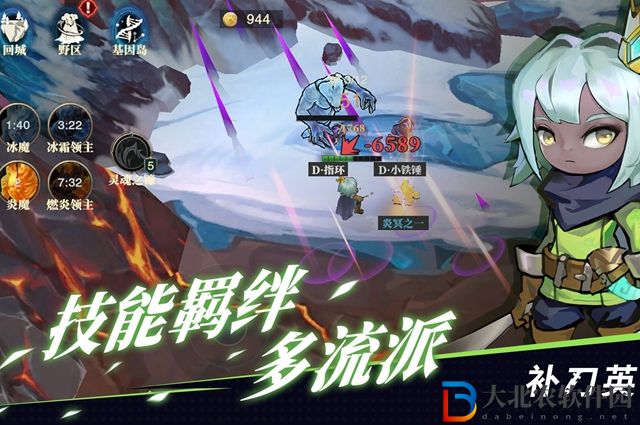 補刀英雄怎么吞噬裝備-吞噬裝備方法介紹