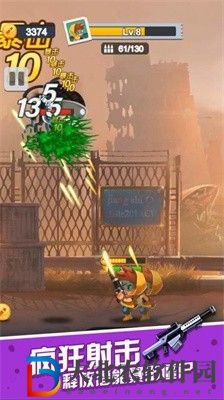 一起射擊吧