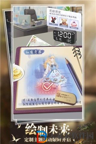 繽紛少女