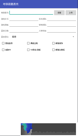 冰島跑酷直充3.5