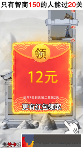 拆塔達(dá)人