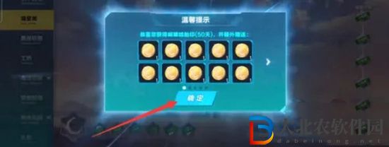 QQ飛車手游搖搖兔座椅怎么獲得