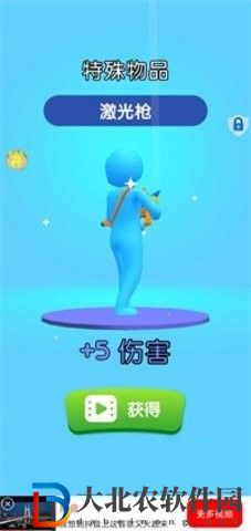 瘋狂突擊手
