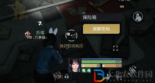 黎明覺醒生機(jī)瑪麗的羊羔詳情位置攻略