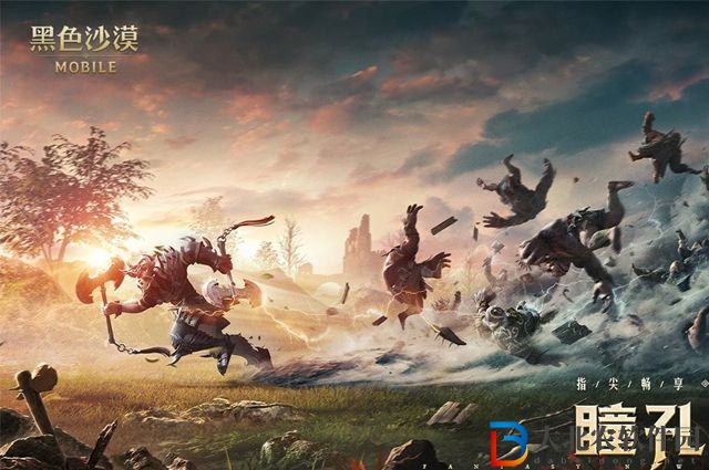 黑色沙漠手游馬怎么升級-馬升級方法介紹