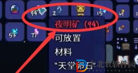 《泰拉瑞亞》夜明錠怎么獲得 夜明錠獲得方法介紹