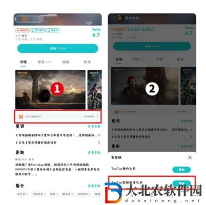 亂世逐鹿金趙云皮膚怎么獲得-金趙云皮膚獲取攻略