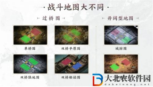 三國志戰棋版pvp戰斗技巧介紹