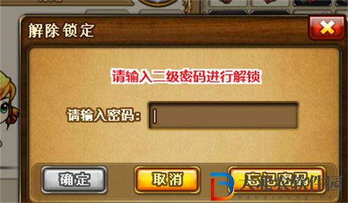 彈彈堂大冒險二級密碼作用解析