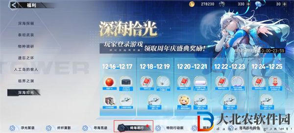 幻塔一周年自選ssr領(lǐng)取方法一覽