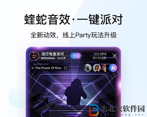 無損音樂軟件排行榜前十名-無損音樂軟件推薦