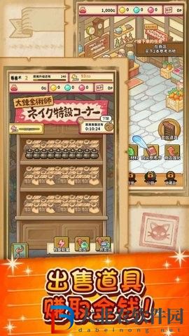 笑容的煉金術師漢化版