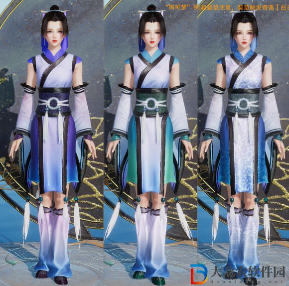 劍三道姑校服大全-劍網(wǎng)3純陽成女所有校服匯總