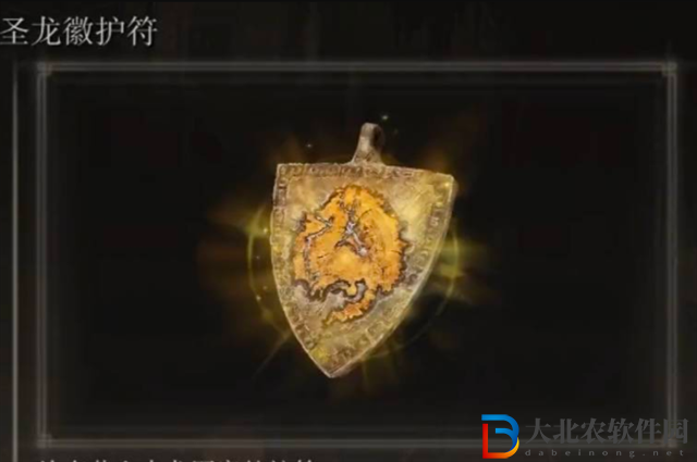 艾爾登法環(huán)求學洞窟道具怎么拿-求學洞窟道具獲取方法介紹
