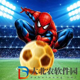 足球高高手