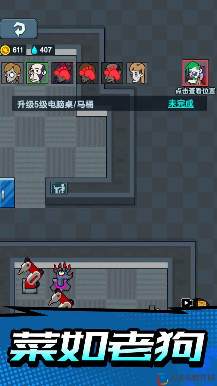 隱蔽戰場