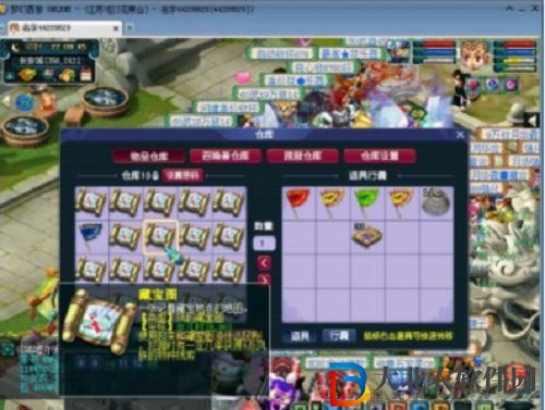 夢幻西游藏寶圖玩法攻略
