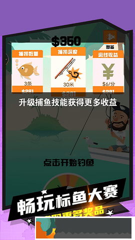 妹妹的魚塘