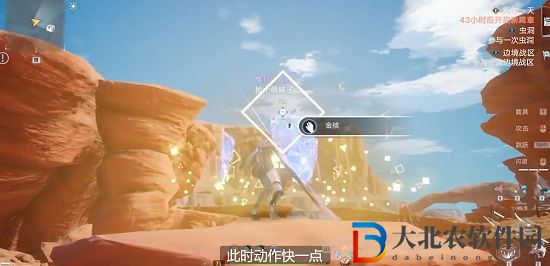 幻塔監視守衛任務怎么做-幻塔監視守衛任務攻略