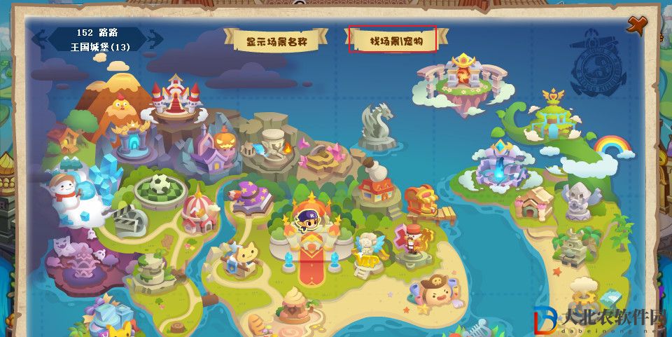 洛克王國安德魯在哪