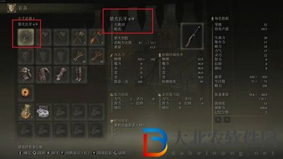 艾爾登法環(huán)獵犬長牙怎么裝戰(zhàn)灰-獵犬長牙裝戰(zhàn)灰方法介紹
