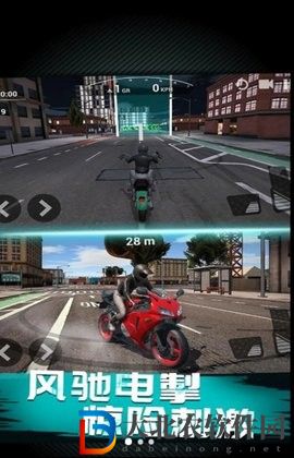 摩托車極速模擬