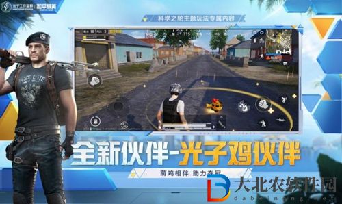 大逃殺游戲排行榜最新-大逃殺游戲推薦