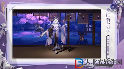 陰陽師骨女朝歌織言皮膚外觀一覽