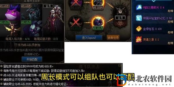 dnf轉職書怎么獲得2023-dnf春節轉職書活動