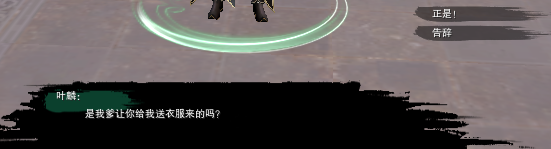 劍三莫貪杯觸發條件-劍網3莫貪杯奇遇攻略