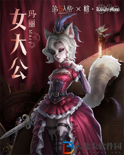 第五人格鐮田光司聯動皮膚獲取攻略