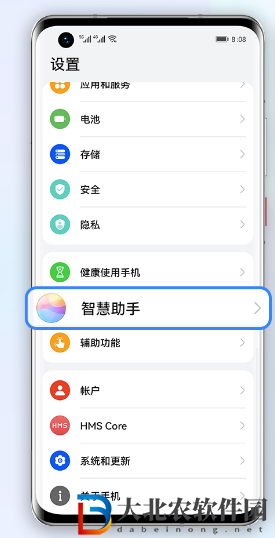 快捷指令華為手機怎么弄-華為手機添加攻略