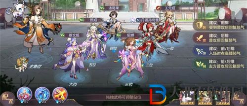 三國志幻想大陸新手陣容推薦