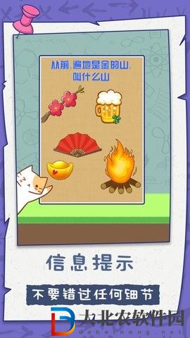 腦子賊好使