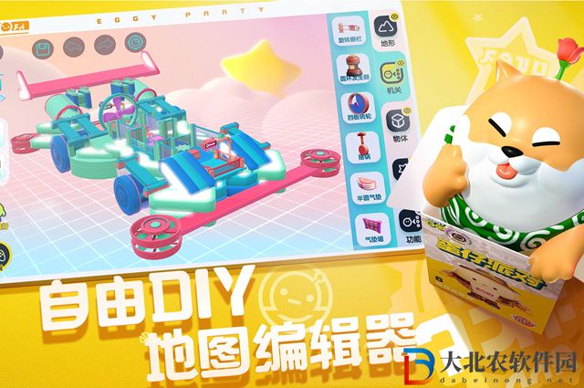 蛋仔派對怎么調畫質-畫質調節攻略
