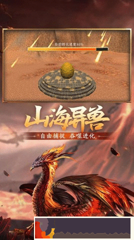方舟生存模擬