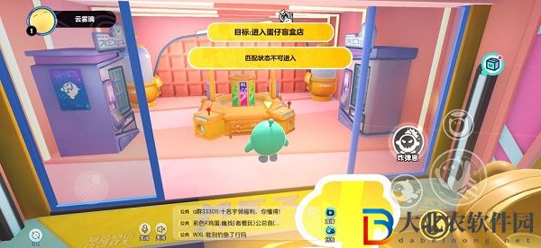 蛋仔派對怎么進入蛋仔盲盒店-蛋仔盲盒店進入方法