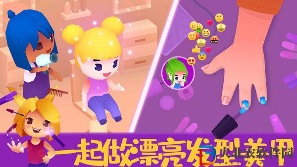 模擬美容院
