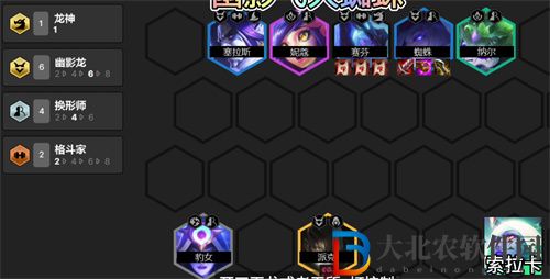 云頂之弈s7飛天蜘蛛陣容怎么搭配-云頂之弈飛天蜘蛛陣容推薦