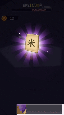 解壓神器傳說