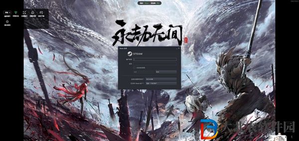 永劫無間云游戲30小時禮包多少*
-云游戲30小時禮包價格一覽