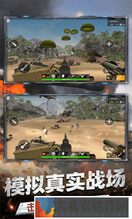 島嶼戰(zhàn)爭