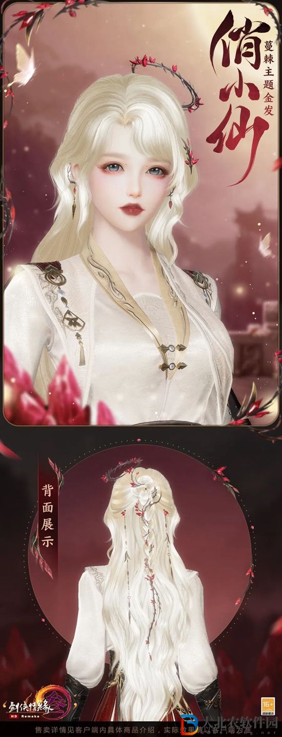 劍網(wǎng)3新同人禮盒多少*
