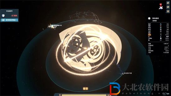戴森球計(jì)劃是國(guó)產(chǎn)的嗎-戴森球計(jì)劃所屬公司介紹