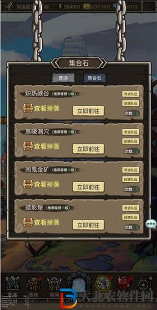 魔獸之旅